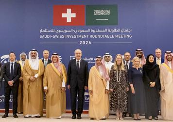 سمو وزير الخارجية يشارك في اجتماع الطاولة المستديرة السعودي السويسري للاستثمار في جدة