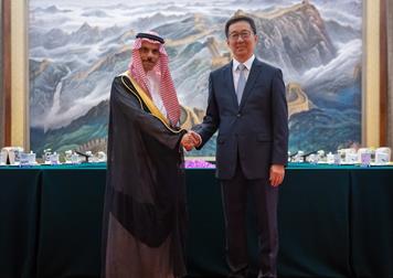 سمو وزير الخارجية يلتقي معالي نائب رئيس جمهورية الصين الشعبية في بكين