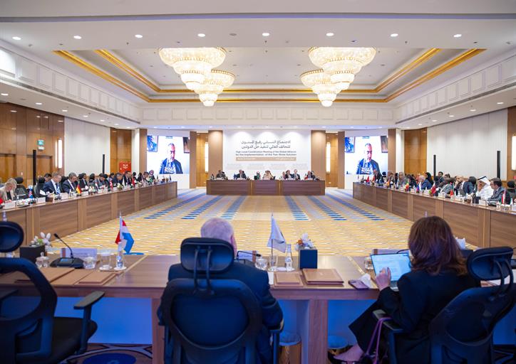 The Kingdom Hosts the High-Level Coordination Meeting of the Global Alliance for the Implementation of the Two-State Solution
