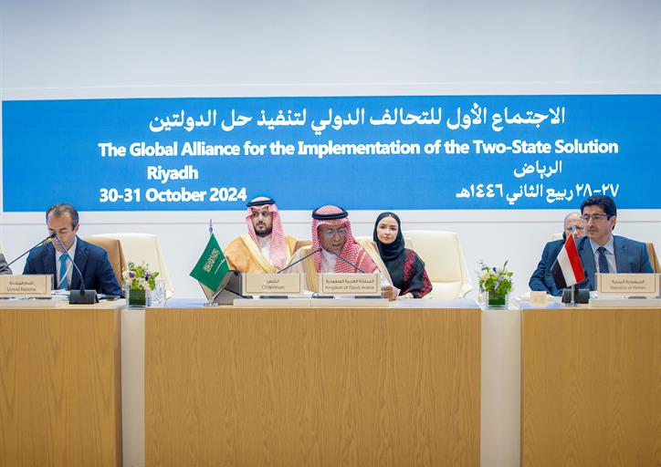  The First Meeting of the Global Alliance for the Implementation of the Two-State Solution Continues its Work with the Participation of the Deputy Minister for Multilateral International Affairs, Senior Officials, and International Organizations